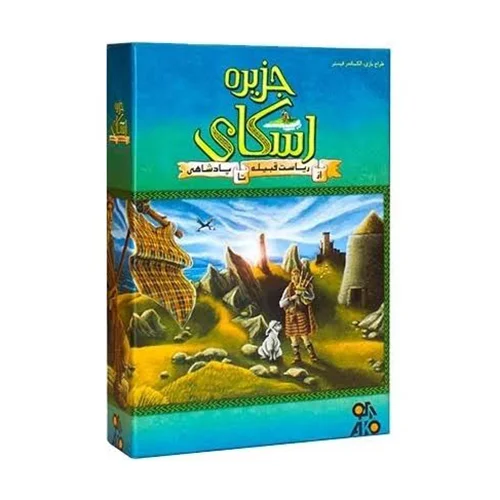 بازی جزیره اسکای
